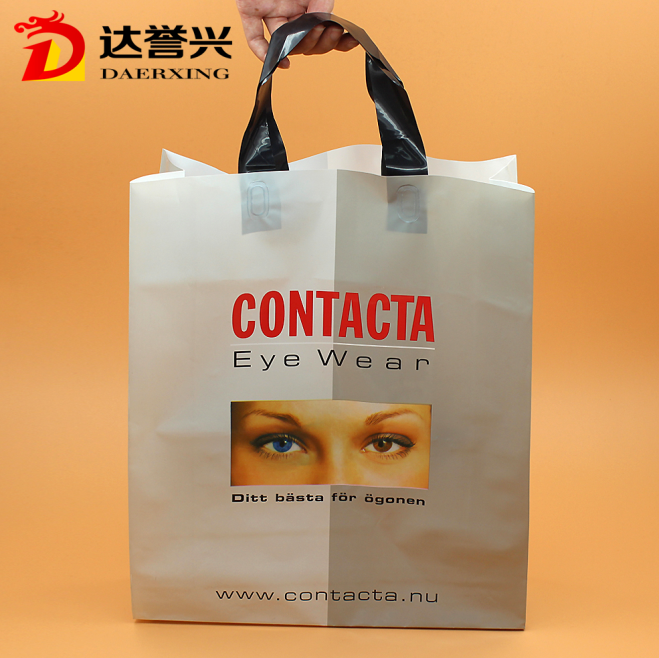 東莞市達(dá)譽興塑料包裝有限公司