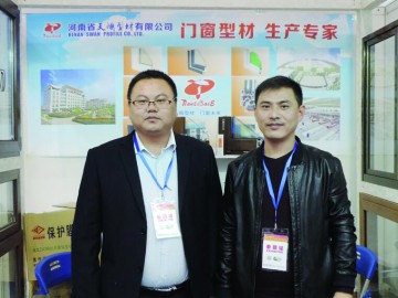 天鵝：好型材與名企同行