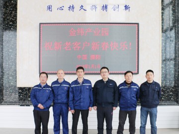 金緯：以用戶視角敦促行業(yè)發(fā)展