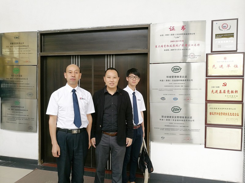 利惠(英德)五金塑料制品有限公司副總經(jīng)理吳雄東(中)與記者合影