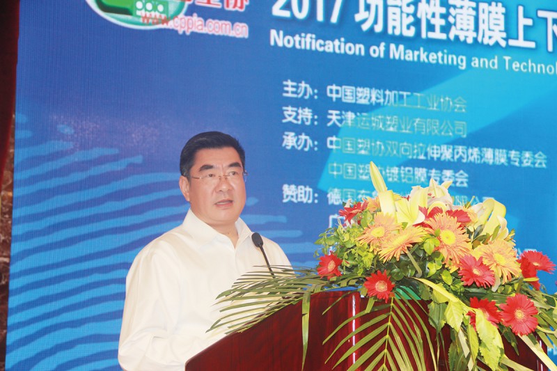 3.中國石油與化學工業(yè)聯(lián)合會副會長傅向升作“中國石油、化工行業(yè)整體運行概況介紹”的發(fā)言