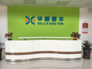 華新恒豐：綠色環(huán)保的先行者