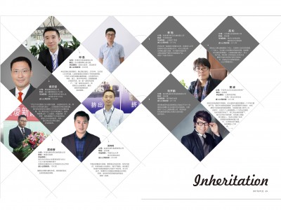 行業(yè)繼承者，未來(lái)新曙光 (1)