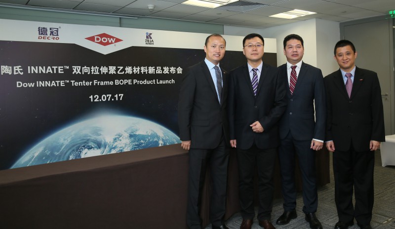 從左至右分別為陶氏包裝與特種塑料業(yè)務(wù)食品和特殊產(chǎn)品包裝亞太區(qū)市場營銷總監(jiān)肖科達(dá)，福建凱達(dá)集團(tuán)有限公司總經(jīng)理郭濤，廣東德冠薄膜新材料股份有限公司副總裁潘敬洪，陶氏包裝與特種塑料業(yè)務(wù)亞太區(qū)技術(shù)總監(jiān)吳昶
