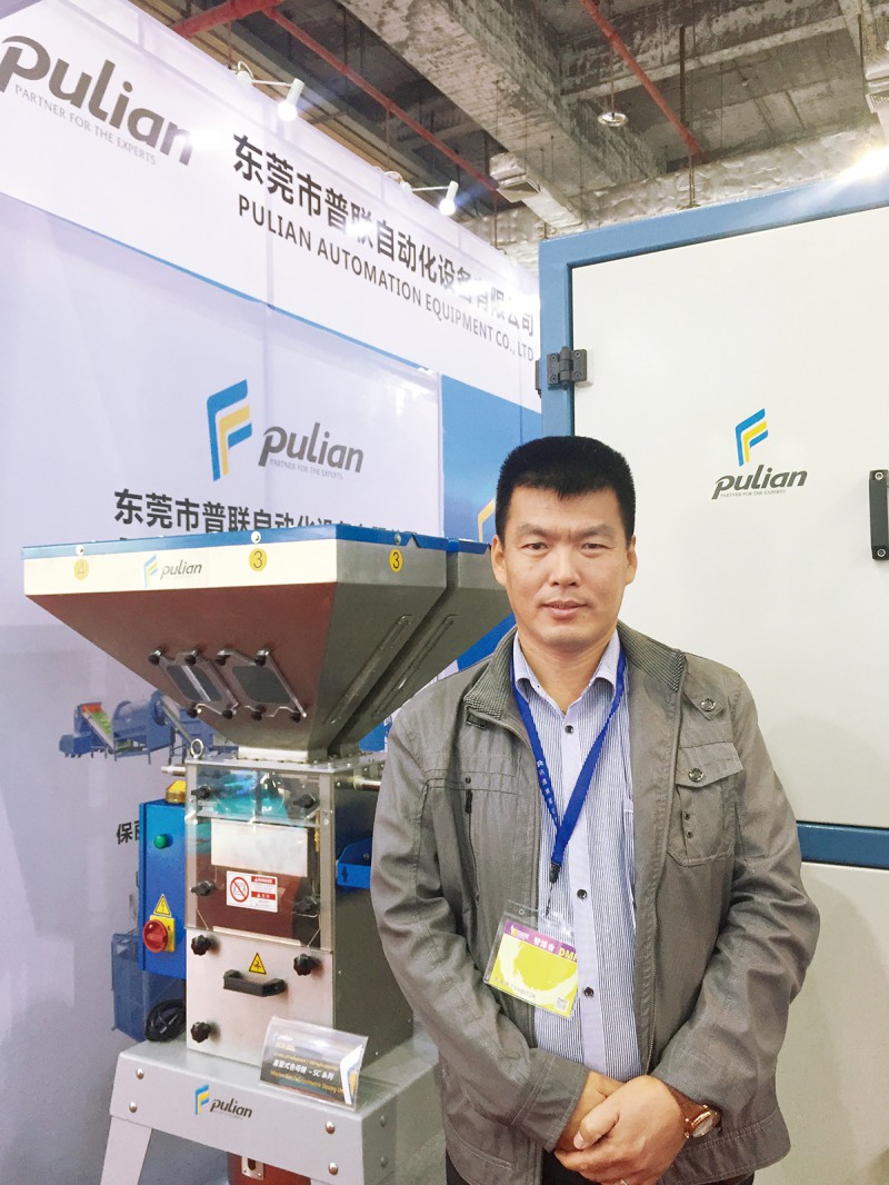 臺(tái)灣普聯(lián)總經(jīng)理鐘鉦隸