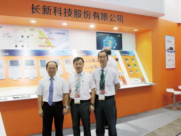 抓住機遇  迎接挑戰(zhàn)