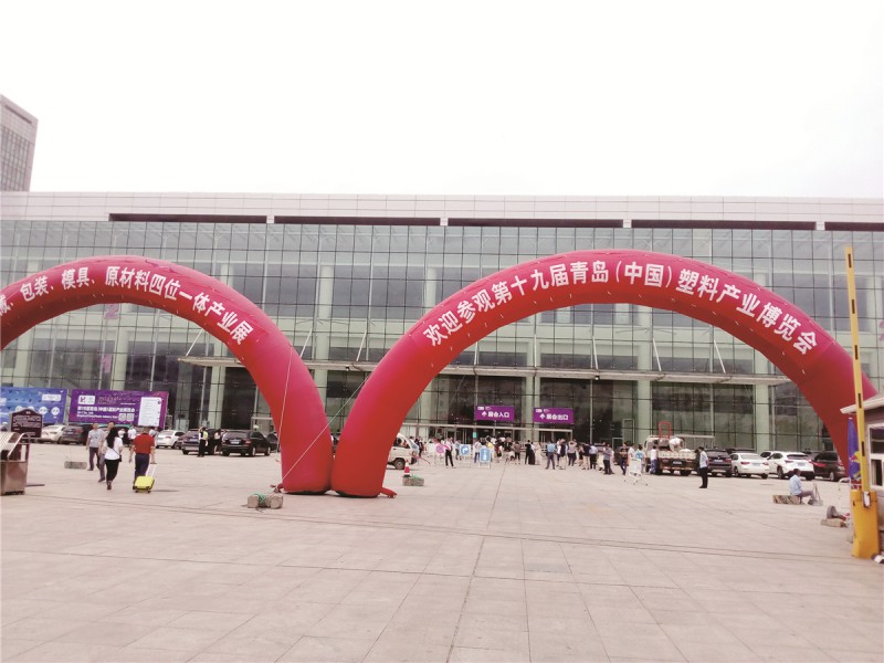 青島國際會(huì)展中心1