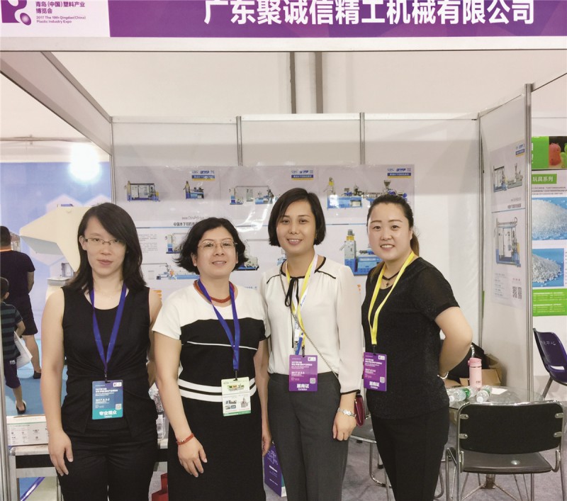 聚誠信總經(jīng)理李花(右二)