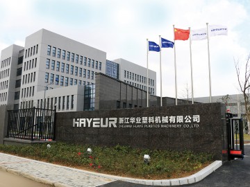 華業(yè)：螺桿之星閃耀中國(guó)塑料產(chǎn)業(yè)