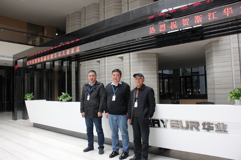 華業(yè)塑料機(jī)械副總經(jīng)理王如紅（左）董事長夏增富（中）總經(jīng)理戴才?。ㄓ遥┖嫌傲魬?3