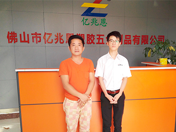 億兆恩用實力締造行業(yè)領(lǐng)軍品牌