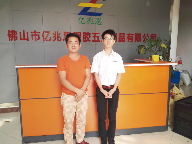 佛山市億兆恩塑膠五金制品有限公司謝智武經(jīng)理(左)與本刊記者合影_20171011092904