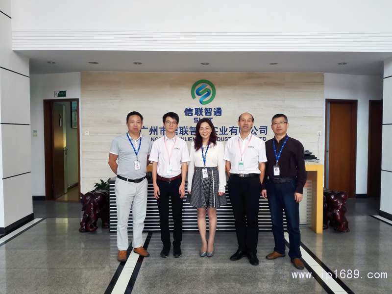 廣州信聯(lián)智通實(shí)業(yè)股份有限公司瓶蓋事業(yè)部總經(jīng)理黃宇寧女士（中）、崔總（左一）、唐總（右一）與本刊發(fā)行部同事合影。