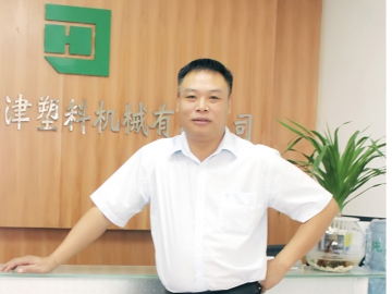 和津成功打造PET節(jié)能高效結(jié)晶機(jī)，降低60%的能耗