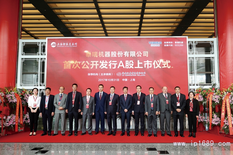 1、大廳合影