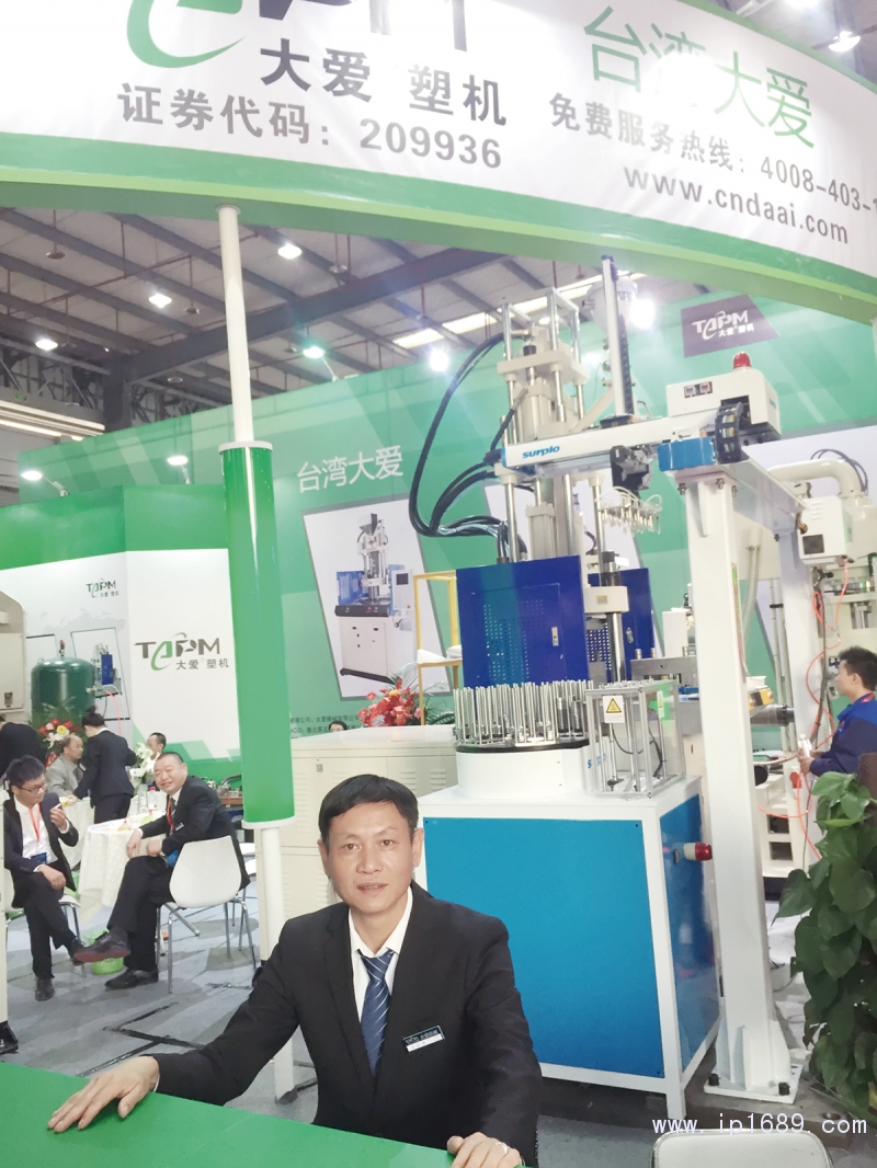 大愛總經(jīng)理邱躍輝