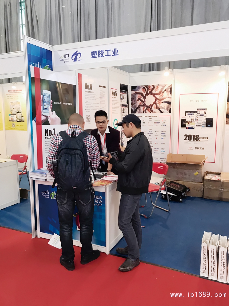 《塑膠工業(yè)》在展會(huì)現(xiàn)場與讀者溝通