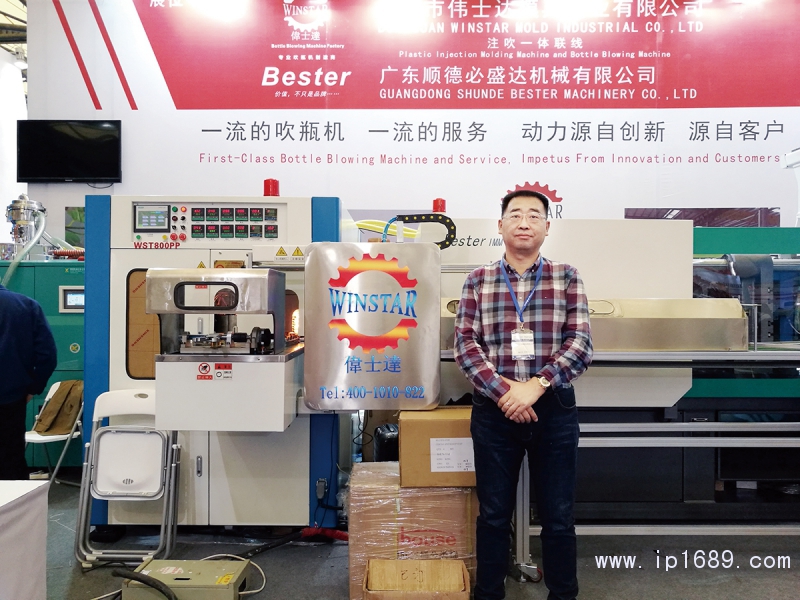 東莞市偉士達(dá)機(jī)械有限公司廖瑋總經(jīng)理