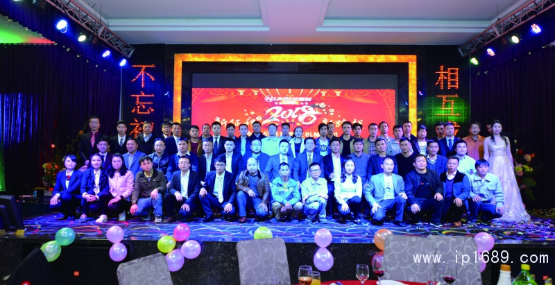 大家歡聚一堂，把酒言歡，攜手共度年終盛宴！