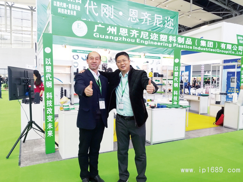 廣州市恩齊尼邇塑料制品有限公司總經(jīng)理許偉聲(右)與本刊工作人員合影