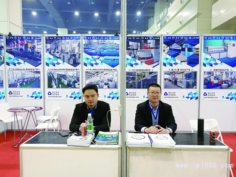 貝爾黃亞歐副總經(jīng)理（左）、陸平經(jīng)理（右）