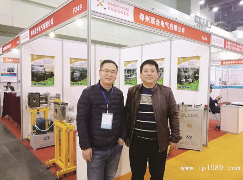 聯(lián)合張興總經(jīng)理（左）、趙義科總工程師（右）