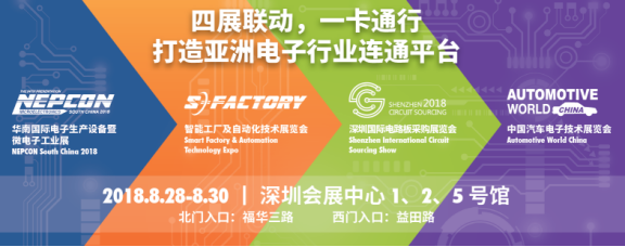 NEPCON預(yù)登記倒計時不足20天，五大亮點(diǎn)提前曝光！624