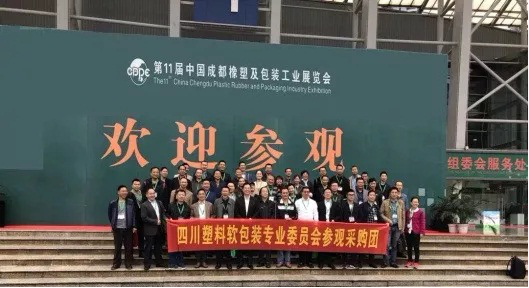 名企名品齊聚蓉城，CDPE2018十月來襲(2)1777