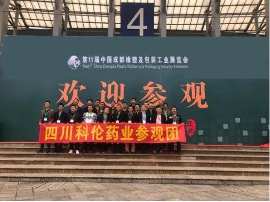 名企名品齊聚蓉城，CDPE2018十月來襲(2)1975