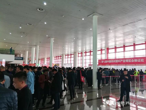 【展訊】2019鄭州塑博會規(guī)模再度升級，躋身國內(nèi)大型塑料行業(yè)展覽序列-新聞稿680