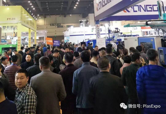 【展訊】2019鄭州塑博會規(guī)模再度升級，躋身國內(nèi)大型塑料行業(yè)展覽序列-新聞稿684