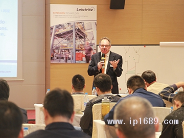 萊斯特瑞茲第五屆客戶擠出技術(shù)學術(shù)培訓(xùn)會。