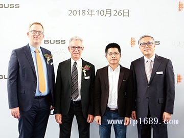 本刊記者陳陸鋒（右二）與總經(jīng)理高寶榮（右一）及其它領(lǐng)導(dǎo)合影。