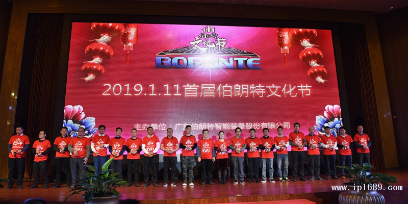 頒獎(jiǎng)現(xiàn)場-(4)