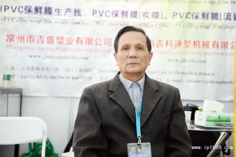 圖注:常州市吉盛塑業(yè)有限公司董事長吉國榮