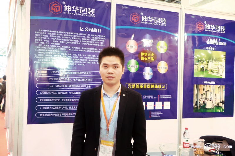 圖注:金華市伸華包裝材料有限公司創(chuàng)新中心經(jīng)理張釗明