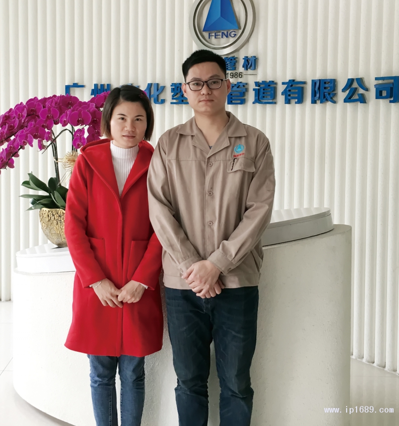 廣州廣化塑料管道有限公司生產(chǎn)副廠長嚴松洲(右)