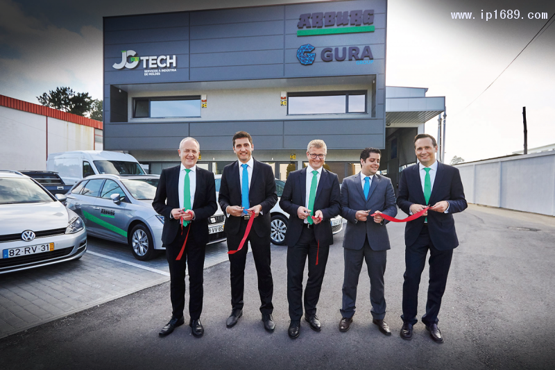 新的-ARBURG（阿博格）技術(shù)中心在葡萄牙舉行開(kāi)幕儀式。