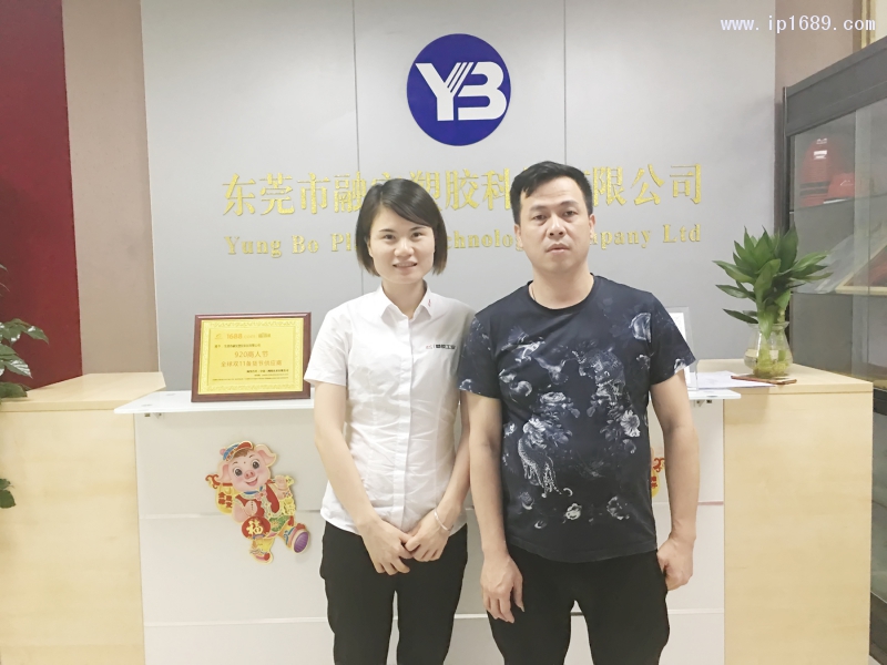 融寶塑膠總經(jīng)理林光(右)與《塑膠工業(yè)》雜志社發(fā)行部同事(左)合影