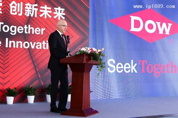陶氏消費品解決方案全球業(yè)務總裁葛茂儒在奠基儀式上致辭