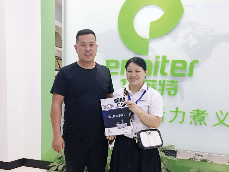 廣東伊萊特電器有限公司關經理-(左)