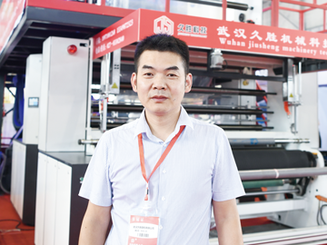 薄發(fā)于積 捷敏于行  武漢久勝打造先進(jìn)吹膜裝備