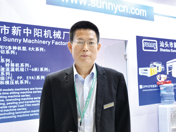 二十載鉅勵奮發(fā) 新中陽春風正勁