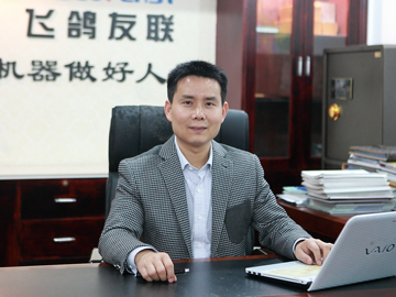 將吹瓶工藝深耕到底  飛鴿友聯(lián)用實(shí)力說(shuō)話(huà)