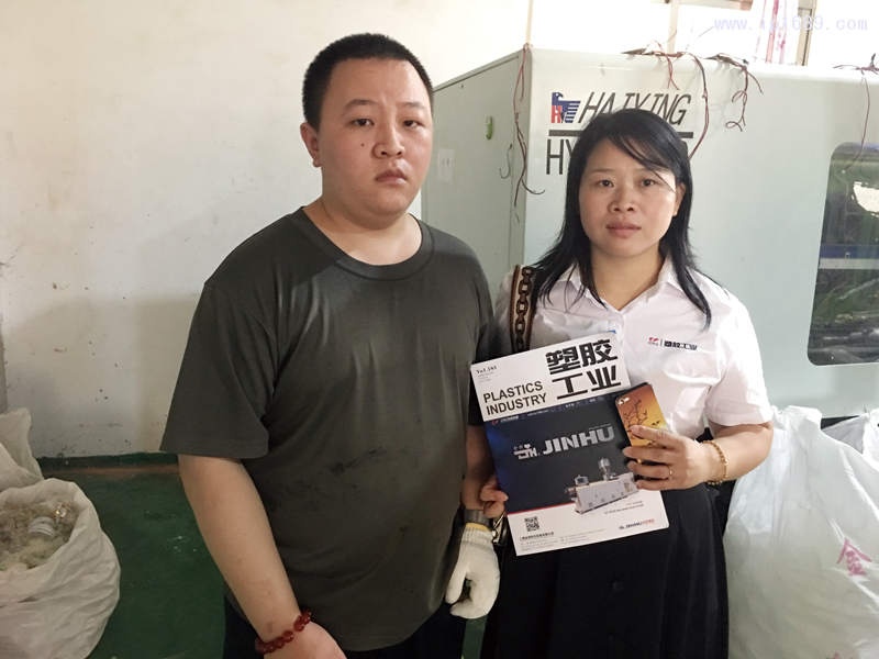廣州登科塑膠制品廠主管葉永雄(左)