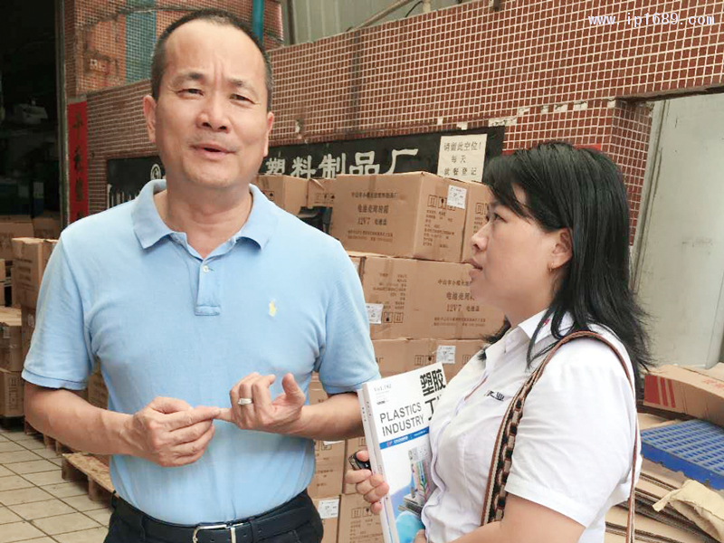 長建塑料制品廠總經理羅家?。ㄗ螅? width=