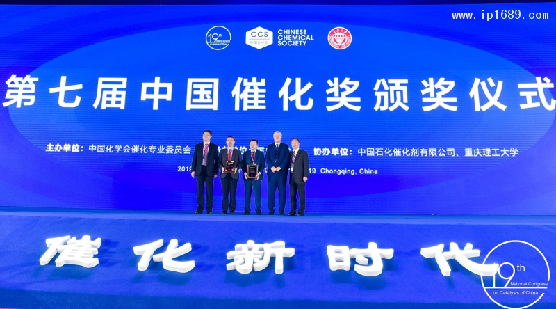 科萊恩中國催化劑研發(fā)總監(jiān)趙世忠，科萊恩加氫與定制催化劑全球業(yè)務(wù)總監(jiān) Jens Perregaard 以及中國科學(xué)院生態(tài)環(huán)境研究中 心賀泓院士為黃偉新教授和楊勇博士頒發(fā)青年科學(xué)家獎