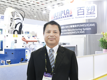 “智能制造”領(lǐng)跑注塑市場(chǎng)  百塑巧捕商機(jī)