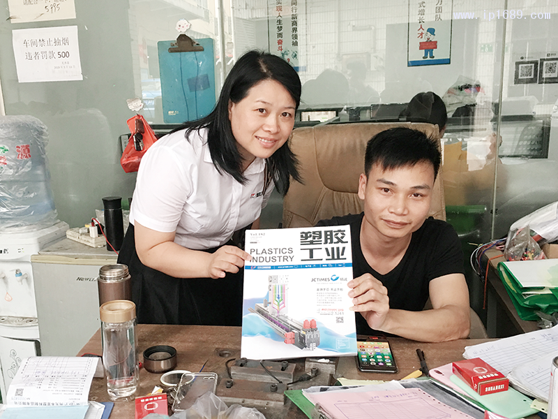 廣州無(wú)本富塑料有限公司董經(jīng)理(右)
