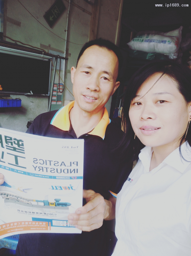 廣州市杰董模具有限公司 (3)總經(jīng)理一黎運亮(左)